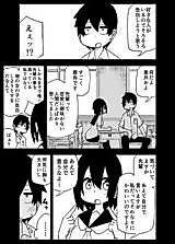 Cover image for Not-So-Honest Kouhai