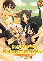 Cover image for Honey Short Show