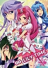 Cover image for Heartcatch Precure! dj - Lily Time