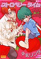 Cover image for Strawberry Time