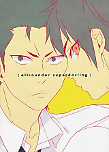 Cover image for Daiya no Ace dj - Allrounder Superdarling