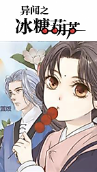 Cover image for Yiwen Zhi Bingtanghulu