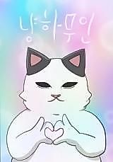 Cover image for A Ruthless Cat