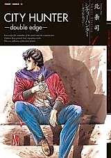 Cover image for City Hunter -double edge-