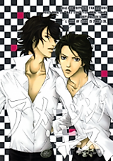 Cover image for KAT-TUN dj - Amazing Kiss