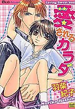 Cover image for Loving Sweet Body