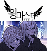 Cover image for Wing Masters