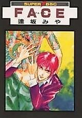 Cover image for Face (OUSAKA Miya)