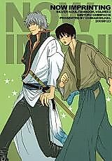 Cover image for Gintama dj - Now Imprinting