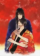 Cover image for Gintama dj - Kyouka