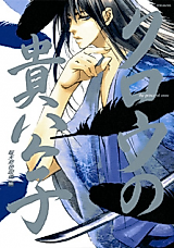 Cover image for Gintama dj - Crow no Kikoushi