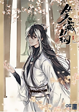 Cover image for Xiao Cang Gou