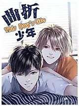 Cover image for This Boy's Life