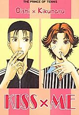 Cover image for Prince of Tennis dj - Kiss X Me