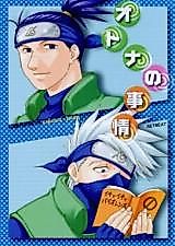 Cover image for Naruto dj - Otona no Jijou