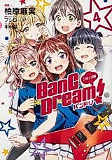Cover image for comic version bang dream!
