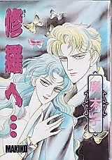 Cover image for Shura e...