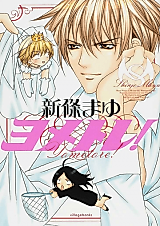 Cover image for The Bride Training