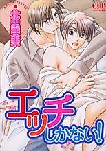 Cover image for Ecchi Shikanai!