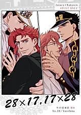 Cover image for Jojo no Kimyou na Bouken dj - 28x17, 17x28