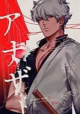 Cover image for Gintama dj - Another Edge