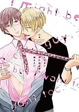 Cover image for Ikenai Boku wa Jouzu ni Nakitai