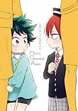 Cover image for Boku no Hero Academia dj - Hello Goodbye Again