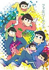 Cover image for Osomatsu-san dj - Family Land
