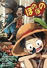 Cover image for One Piece dj - Honobono