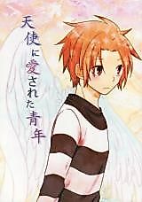 Cover image for Senyuu. dj - Tenshi ni Aisa reta Seinen