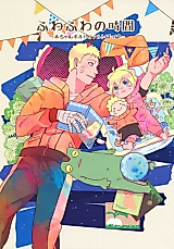 Cover image for Naruto dj - Fuwafuwa no Jikan
