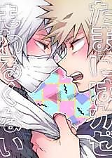 Cover image for Boku no Hero Academia dj - Tamani wa Kaze mo Warukunai