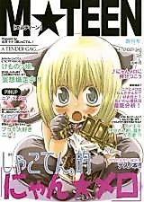 Cover image for Death Note dj - M-TEEN