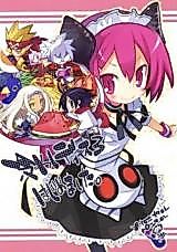 Cover image for Makai Senki Disgaea dj - Hiyashi Dis