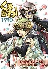 Cover image for Code Geass dj - Kurufuwa! 1710