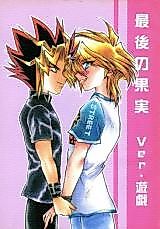 Cover image for Yu-Gi-Oh! dj - Saigono Kajitsu Ver. Yuugi