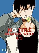 Cover image for Yowamushi Pedal dj - No Title