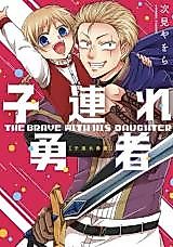 Cover image for The Brave With His Daughter