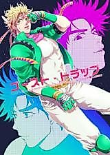 Cover image for Jojo no Kimyou na Bouken dj - Ghost Trap