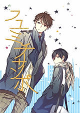 Cover image for Haikyuu!! dj - A Walk In Winter Streets