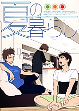 Cover image for Daiya no Ace dj - Life In Summer
