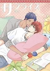 Cover image for Kuroko no Basuke dj - Surprise