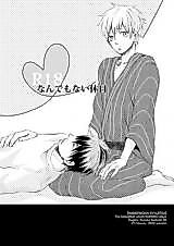 Cover image for Kuroko no Basuke dj - Nandemonai Kyuujitsu