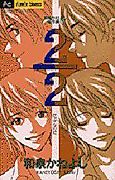 Cover image for 2/2