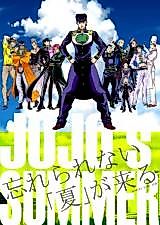 Cover image for Jojo no Kimyou na Bouken dj - JOJO's SUMMER - Wasurarenai "Natsu" ga Kuru