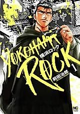 Cover image for Yokohama Rock