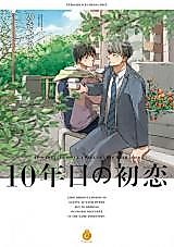 Cover image for It's 10 Years Since I Fell in Love With You