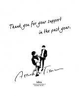 Cover image for 進撃の巨人 - Thank You For Your Support In The Past Year