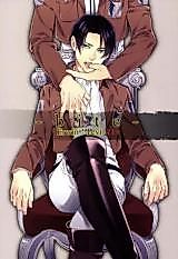 Cover image for -bite- (Attack on Titan)
