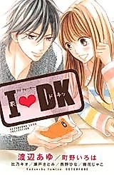 Cover image for I・DK